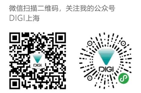 微信扫描二维码，关注我的公众号 DIGI上海