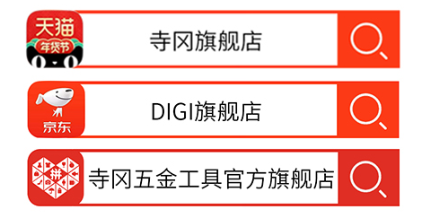 搜索
