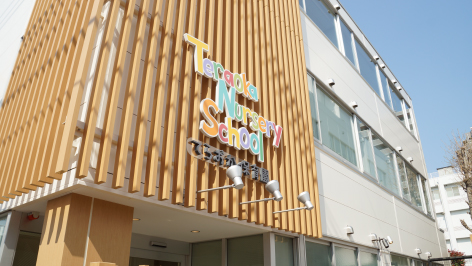 In-house Preschool Facility